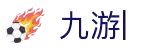 九游 (中国)官方网站-九游游戏中心 _JIUYOU GAME